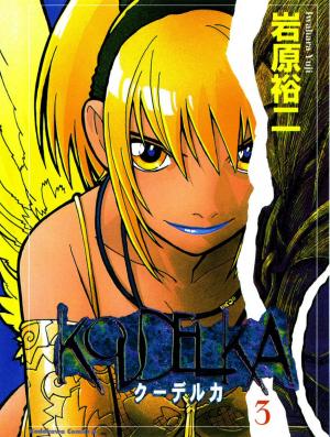 Koudelka - Manga2.Net cover