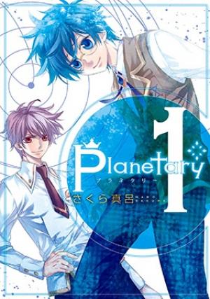 Planetary - Manga2.Net cover