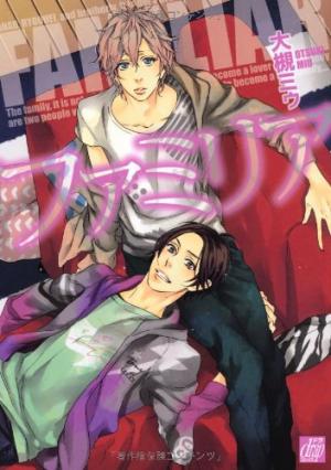 Familiar - Manga2.Net cover