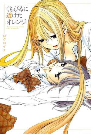 Kuchibiru Ni Suketa Orange - Manga2.Net cover