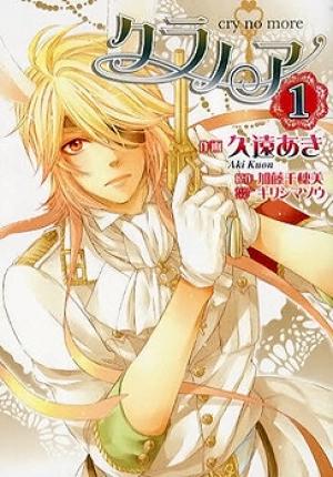 Kuranoa - Manga2.Net cover