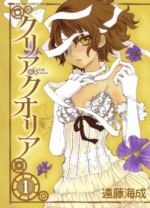 Kuria Kuoria - Manga2.Net cover