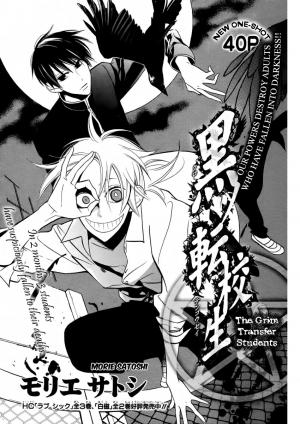 Kuro Tenkousei - Manga2.Net cover