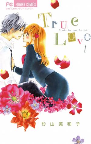True Love (Sugiyama Miwako) - Manga2.Net cover