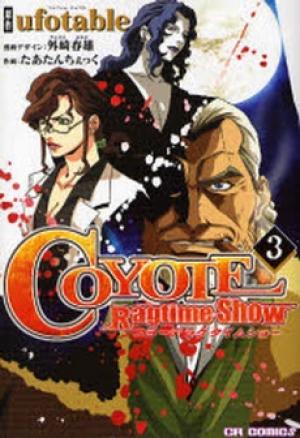 Coyote Ragtime Show - Manga2.Net cover