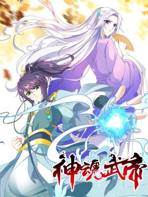 Divine Spirit Martial Emperor - Manga2.Net cover
