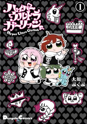Hyper Ultra Girlish - Manga2.Net cover