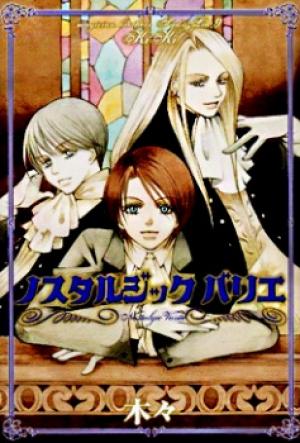 Mahoutsukai Syd & Lid - Manga2.Net cover