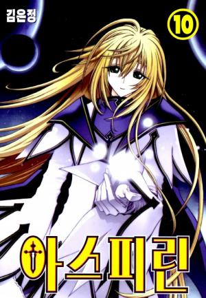 Aspirin - Manga2.Net cover