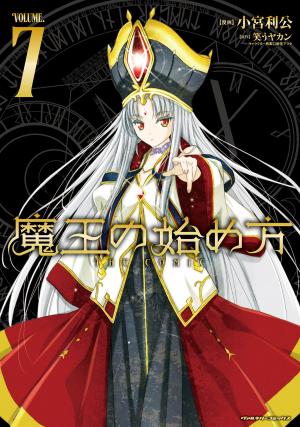 Maou No Hajimekata - Manga2.Net cover