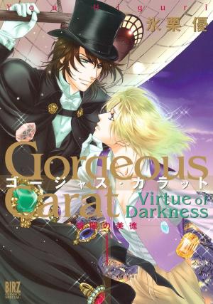 Gorgeous Carat - Manga2.Net cover