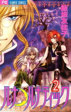 Luna Lunatic - Manga2.Net cover