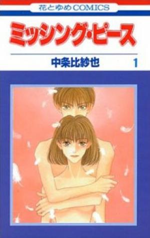 Missing Piece - Manga2.Net cover