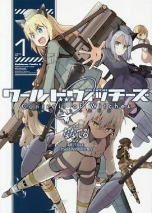 World Witches - Contrail Of Witches - Manga2.Net cover
