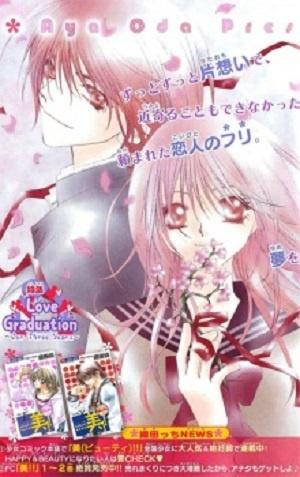 Love Graduation - Manga2.Net cover