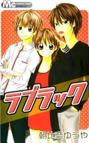 Love Luck - Manga2.Net cover