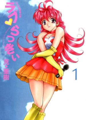 Love Lucky - Manga2.Net cover