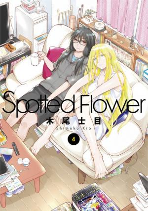 Spotted Flower - Manga2.Net cover
