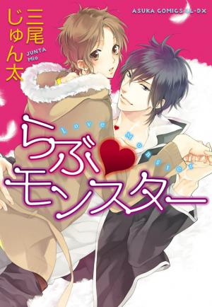 Love Monster - Manga2.Net cover