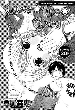 Love*me*baby - Manga2.Net cover