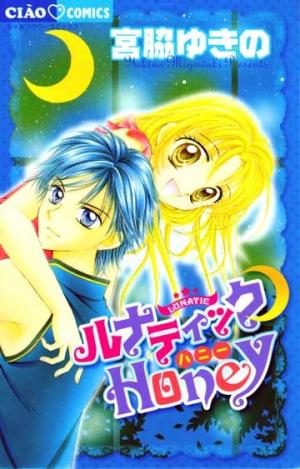 Lunatic Honey - Manga2.Net cover