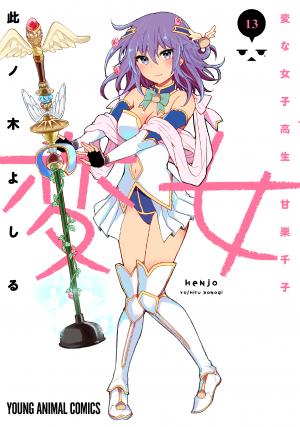 Henjo - Hen Na Joshi Kousei Amaguri Senko - Manga2.Net cover