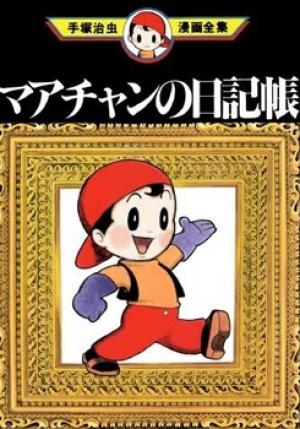 Maa-Chan No Nikkichou - Manga2.Net cover