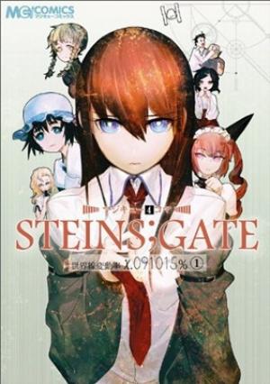 Magi-Cu 4-Koma - Steins;gate - Sekaisen Hendouritsu X. 091015% - Manga2.Net cover