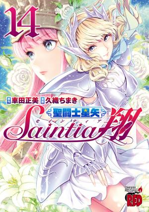 Saint Seiya - Manga2.Net cover
