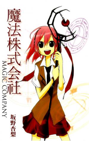 Mahou Kabushikigaisha - Manga2.Net cover