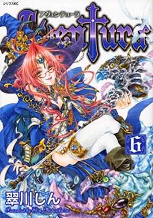 Aventura - Manga2.Net cover