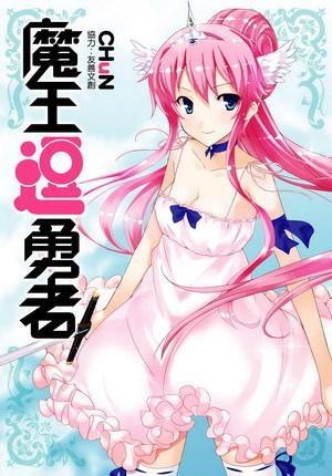 Maousama No Yuusha Toubatsuki - Manga2.Net cover