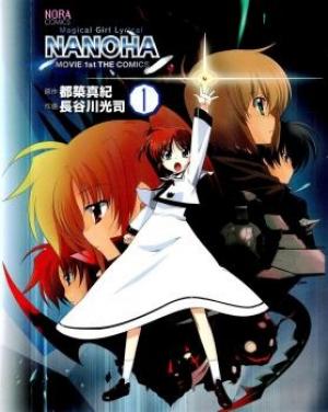 Mahou Shoujo Lyrical Nanoha Movie 1St The Comics - Manga2.Net cover
