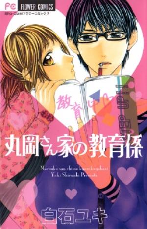 Maruoka-San Chi No Kyouikugakari - Manga2.Net cover