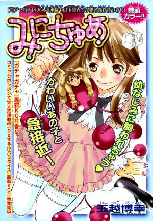 Miniature - Manga2.Net cover
