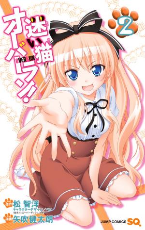 Mayoi Neko Overrun! - Manga2.Net cover