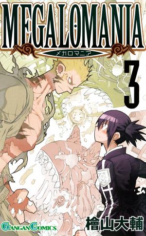 Megalomania - Manga2.Net cover
