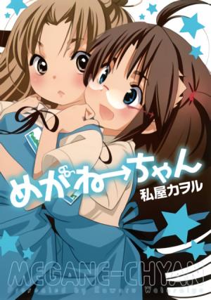 Megane-Chan - Manga2.Net cover