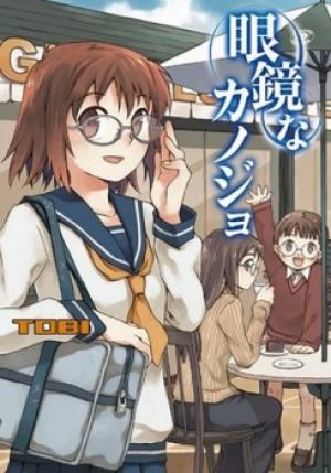 Megane Na Kanojo - Manga2.Net cover