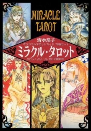 Miracle Tarot - Manga2.Net cover