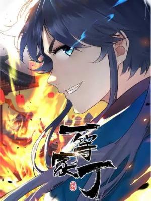 First Class Servant - Manga2.Net cover