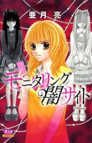 Monitoring Yami Site - Manga2.Net cover