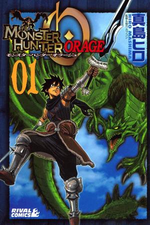 Monster Hunter Orage - Manga2.Net cover