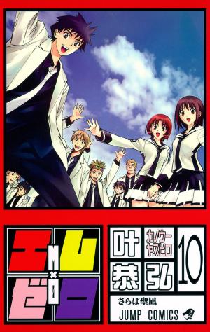 Mx0 - Manga2.Net cover