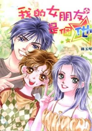 My Girlfriend Is A He - Manga2.Net cover