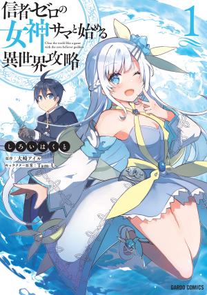Shinja Zero No Megami-Sama To Hajimeru Isekai Kouryaku - Manga2.Net cover