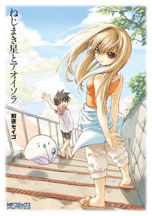 Nejimakiboshi To Aoi Sora - Manga2.Net cover