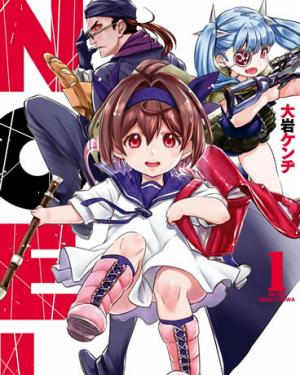 Noel - Manga2.Net cover