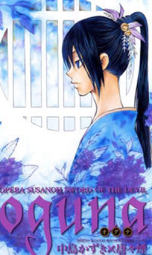Oguna - Opera Susanoh Sword Of The Devil - Manga2.Net cover