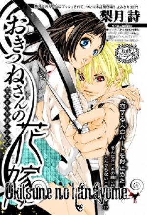 Okitsune No Hanayome - Manga2.Net cover